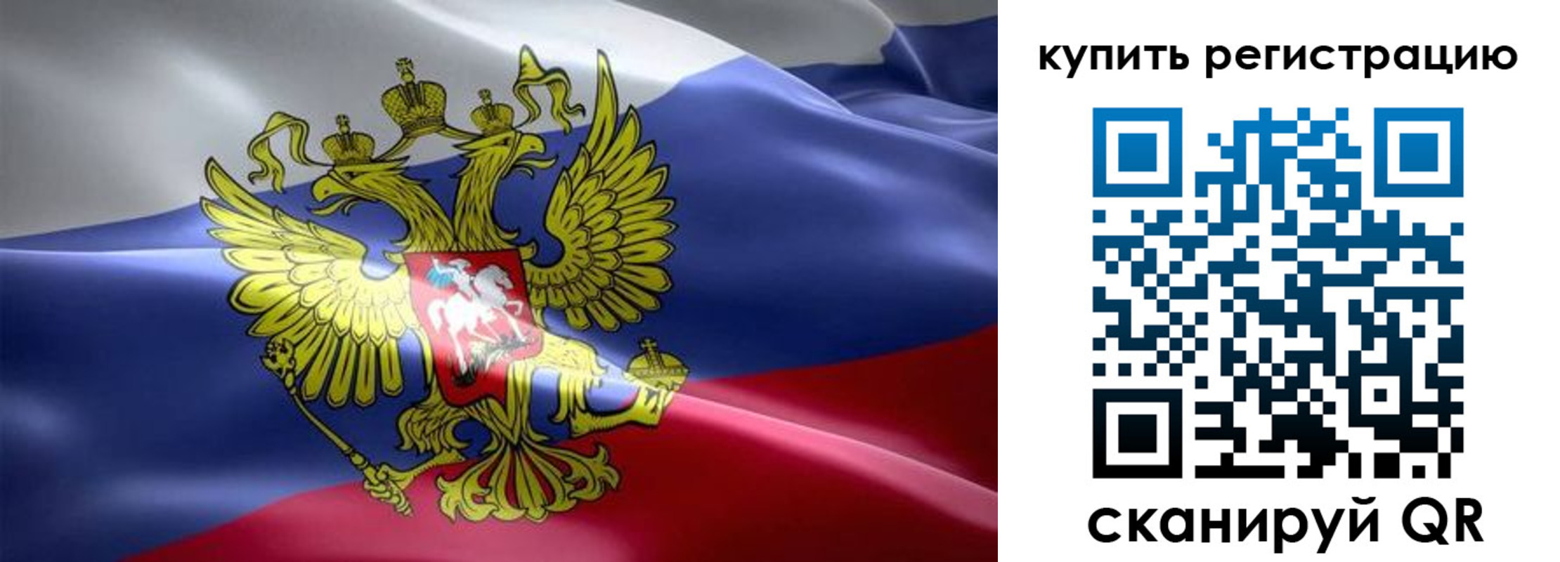 временная регистрация госуслуги в Шуе