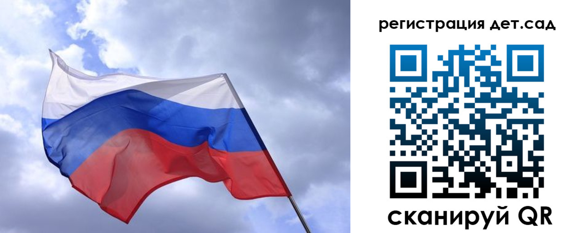 временная регистрация купить в Шуе