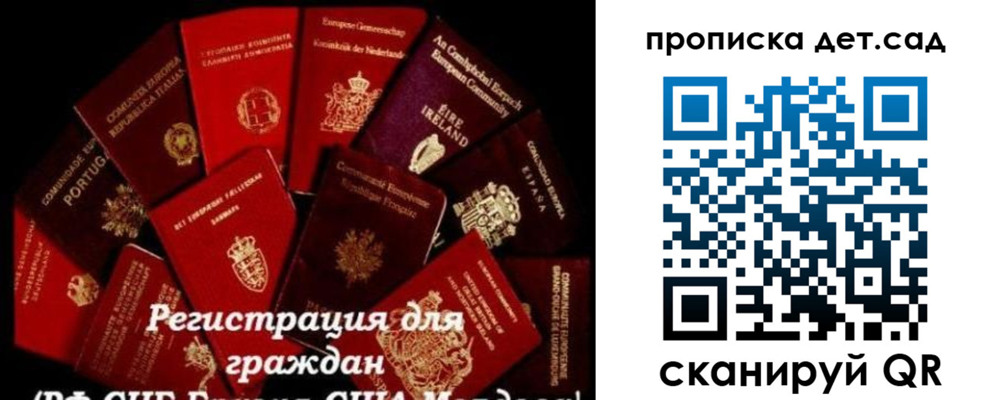 временная регистрация адрес в Шуе